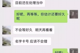 榆中专业催债公司的市场需求和前景分析