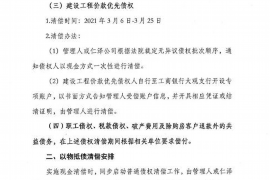 榆中专业要账公司如何查找老赖？