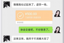 榆中对付老赖：刘小姐被老赖拖欠货款